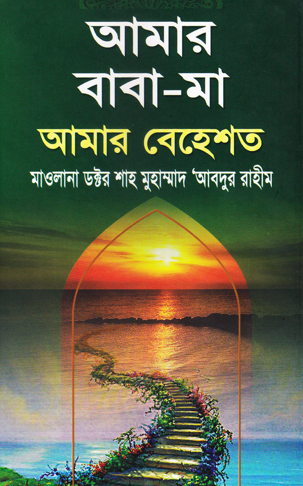 durbar_shop Books